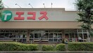 エコス昭島店(スーパー)まで661m ニュ－ノ－ス弐番館