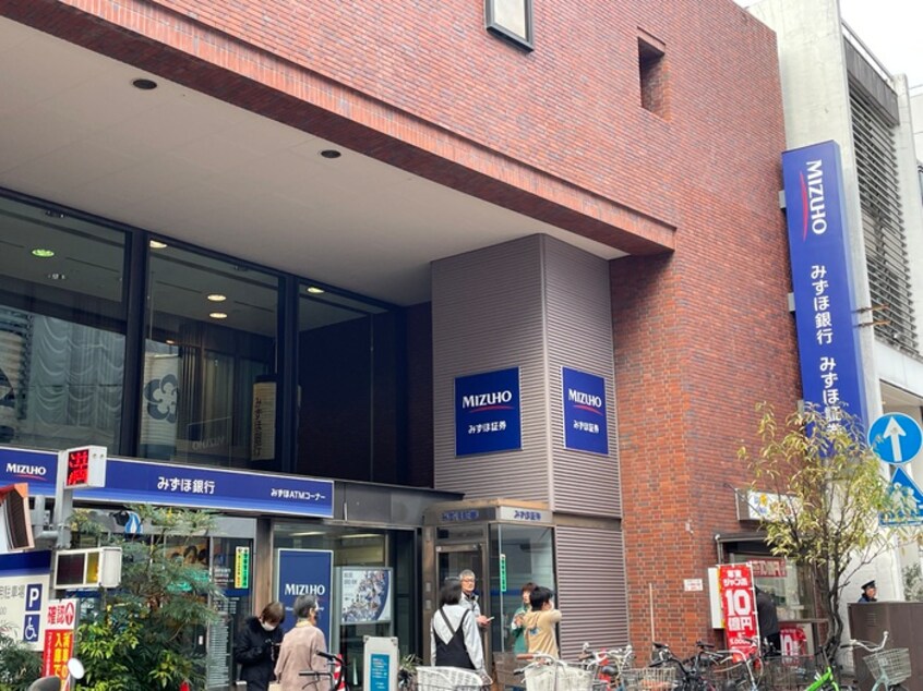 みずほ銀行(銀行)まで1050m 仮）村越ハウス城山