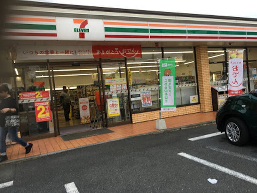 セブンイレブン南田園1丁目店(コンビニ)まで300m ハイムエバ－グリ－ン