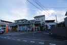 福生熊川郵便局(郵便局)まで1100m ハイムエバ－グリ－ン