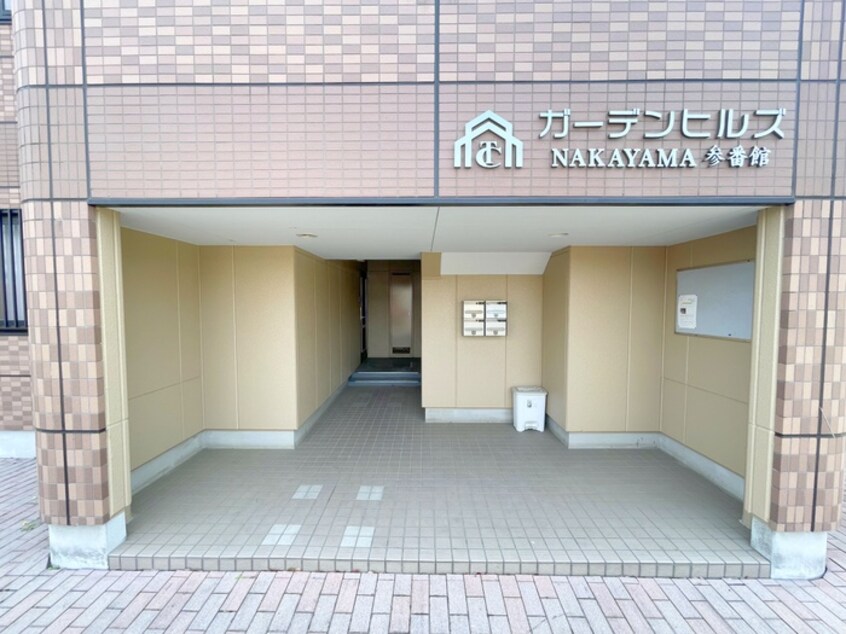 エントランス部分 ガーデンヒルズNAKAYAMA参番館