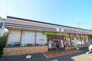 セブンイレブン(コンビニ)まで700m ガーデンヒルズNAKAYAMA参番館
