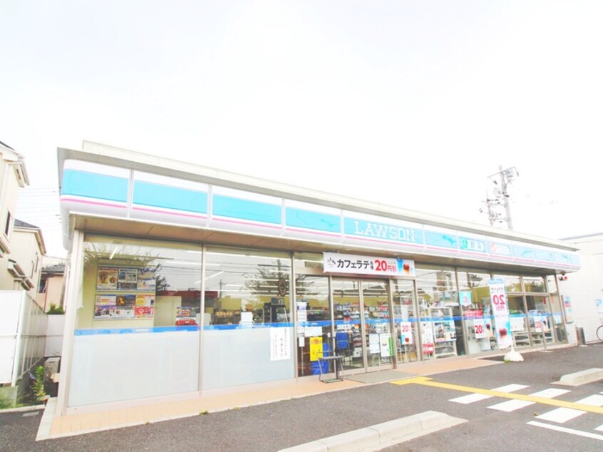 ローソン(コンビニ)まで780m ガーデンヒルズNAKAYAMA参番館