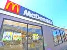 マクドナルド(ファストフード)まで680m AIR　FORCE1