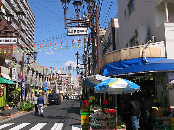 住吉銀座商店街(スーパー)まで280m ｼｬﾄ-ﾚ山崎