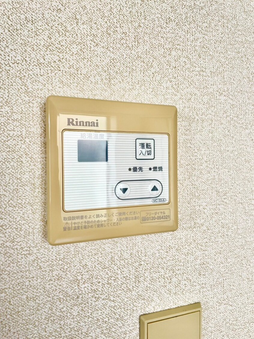 内観写真 リバ－パ－ク矢向