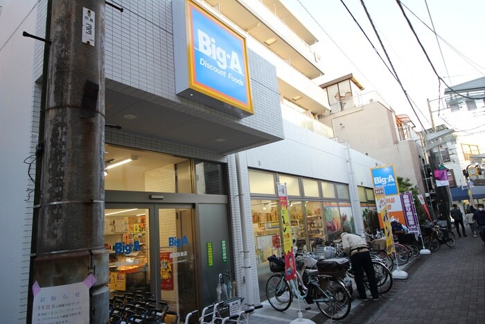 ビッグ・エー墨田京島店(スーパー)まで516m ミライズ東京EASTアネックス