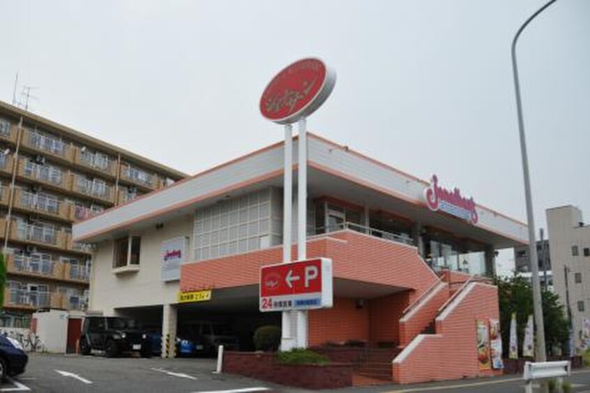 ジョナサン新横浜駅前店(その他飲食（ファミレスなど）)まで244m サンシティアゼリア