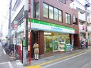 ファミリーマート(コンビニ)まで130m パン・プロスペレ