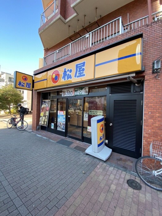 松屋 本所吾妻橋店(ファストフード)まで500m ﾊﾟｰｸｷｭｰﾌﾞ本所吾妻橋