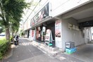 伝説のすた丼屋 野猿街道店(コンビニ)まで94m パークサイドハイツ