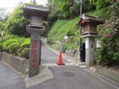 大船観音(美術館/博物館)まで800m ケニーズハウス大船