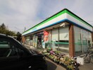 ファミリ－マ－ト 昭島田中町店(コンビニ)まで396m 「中ハイツＢ