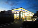 ミニストップ 小金井梶野町店(コンビニ)まで230m 梶野コーポ