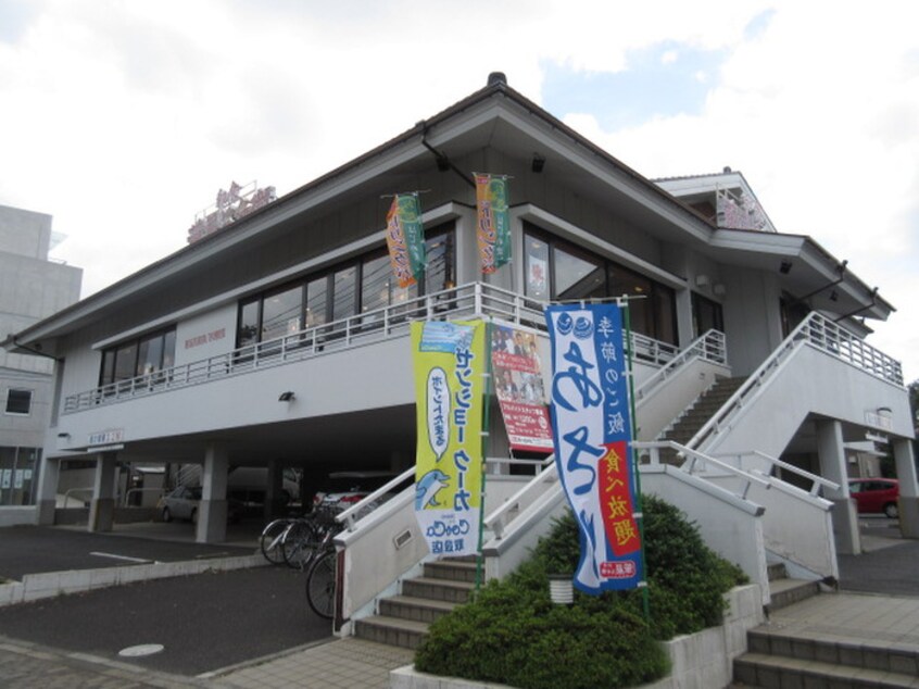 華屋与兵衛(カフェ)まで650m 梶野コーポ