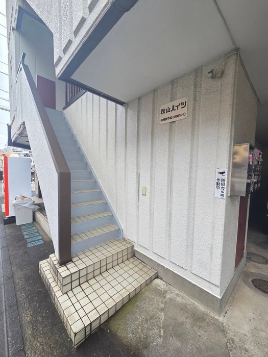 エントランス部分 秋山ハイツ