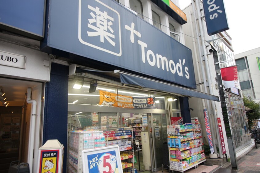TOMODS西荻窪店(ドラッグストア)まで337m コンフォリア西荻窪
