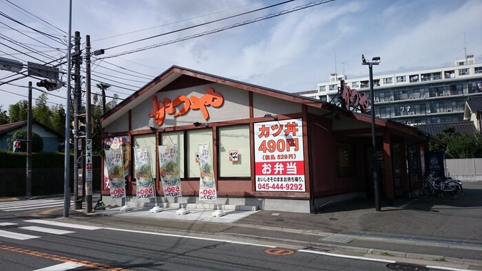 かつや(その他飲食（ファミレスなど）)まで500m ヘ－ベルメゾン東希望が丘