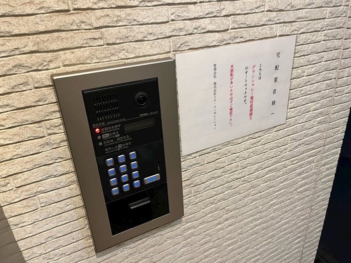 建物設備 グランシャレー堀切菖蒲園Ⅱ