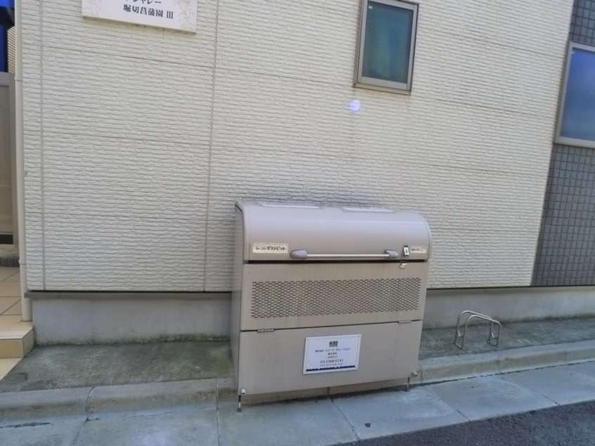外観写真 グランシャレー堀切菖蒲園Ⅱ