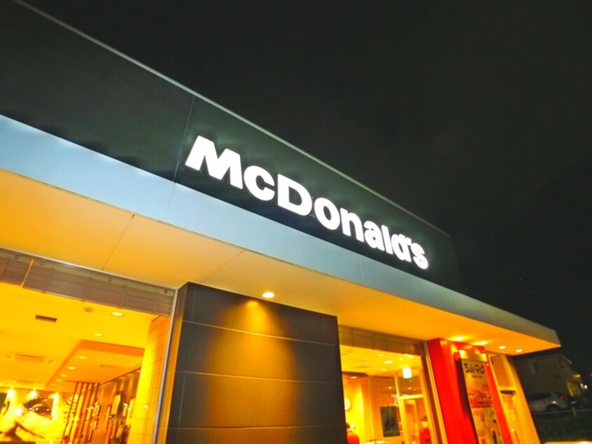 マクドナルド(ファストフード)まで30m フォレットおおたか
