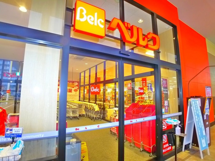 ベルク(スーパー)まで175m 上志津戸建