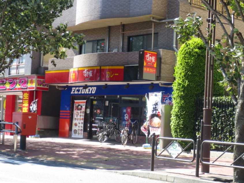 すき家(ファストフード)まで335m セカンド調布