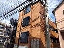 外観写真 ﾎﾟﾗ　ｽﾃﾗ大和