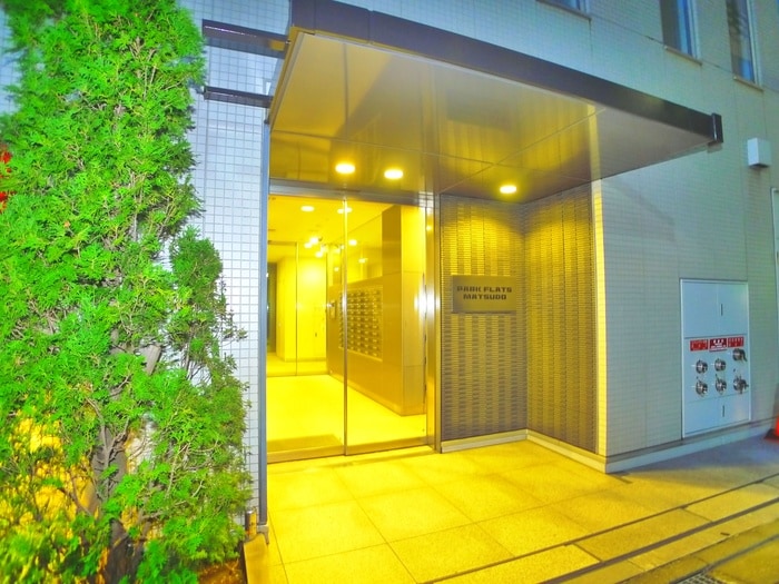 エントランス部分 パークフラッツ松戸
