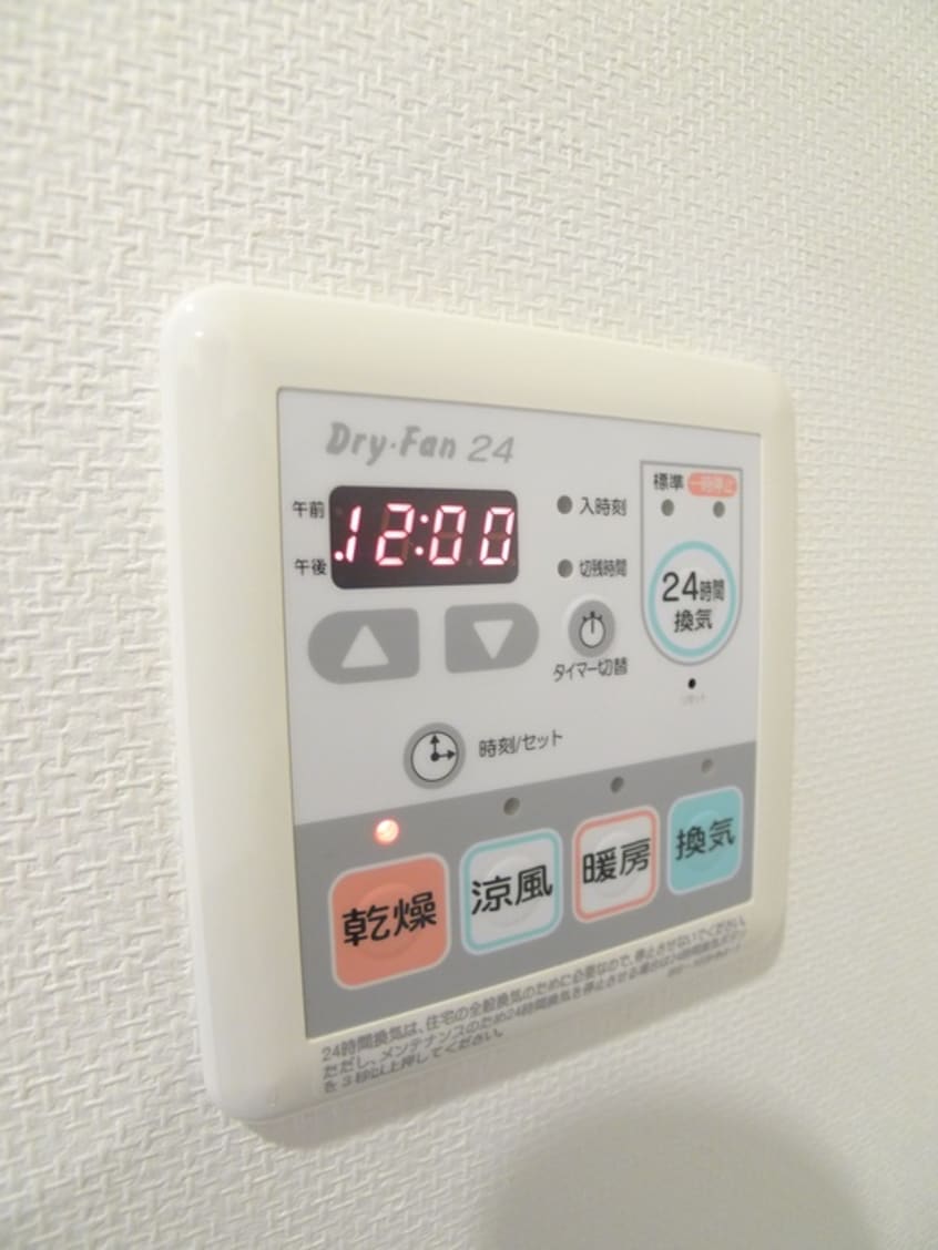 内観写真 パークフラッツ松戸