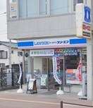 ローソン・スリーエフ 長後駅西口店(コンビニ)まで351m メゾン渋谷