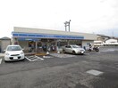 ローソン町田小山町店(コンビニ)まで91m サンハイツ１