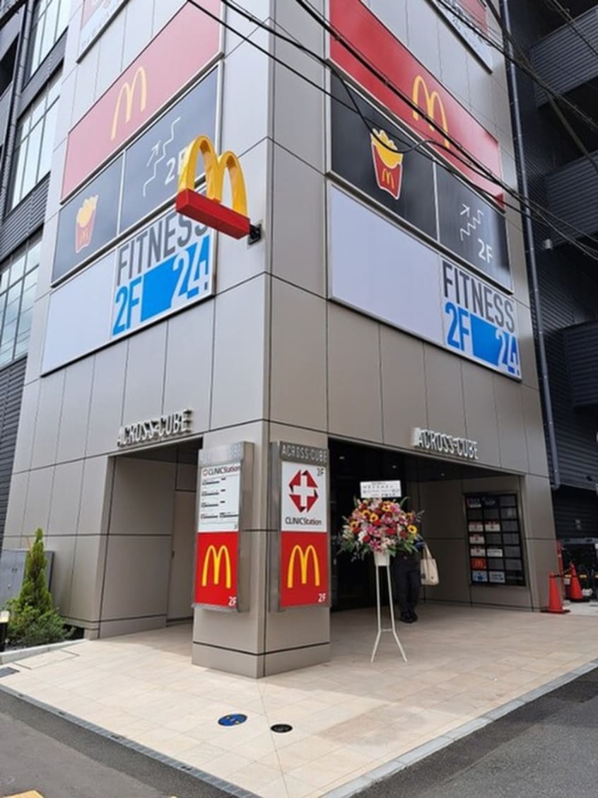 マクドナルド井土ヶ谷駅前店(ファストフード)まで600m ジェイズワン