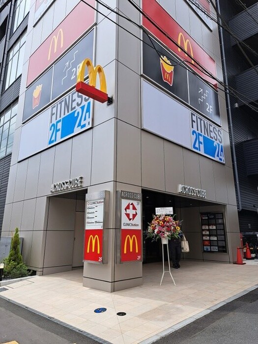 マクドナルド井土ヶ谷駅前店(ファストフード)まで600m ジェイズワン