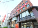 東日本銀行(銀行)まで47m ラ・ルネータ