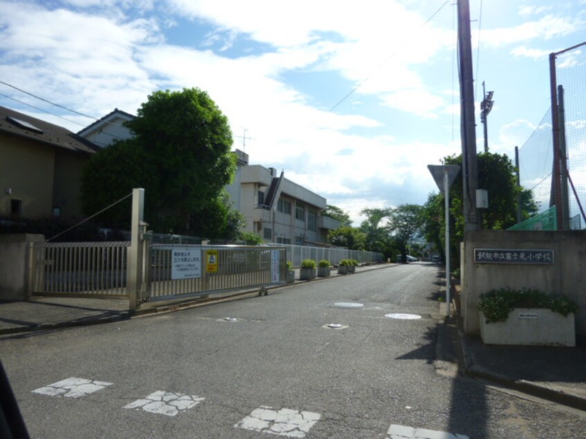 富士見小学校(小学校)まで550m コンフォートプラッツ