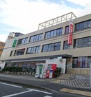 座間郵便局 ゆうちょ銀行 座間店(郵便局)まで211m 相模が丘貸家Ⅱ