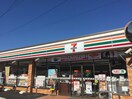 セブンイレブン川崎坂戸2丁目店(コンビニ)まで450m メゾンＳ＆Ｒ