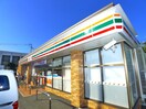 セブンイレブン(コンビニ)まで244m レクシア六町