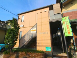 フジプラネックス２
