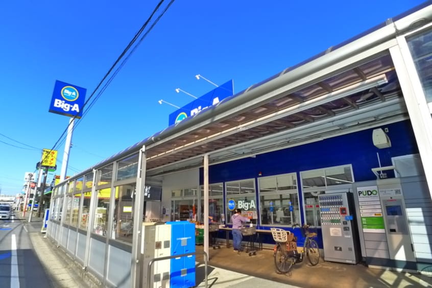 ＢＩＧ－Ａ（２４時間営業）(ディスカウントショップ)まで600m ラ・カンパネラ新鎌ヶ谷