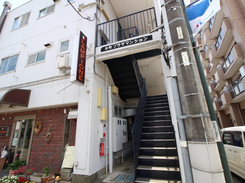 その他 本町プラザマンション