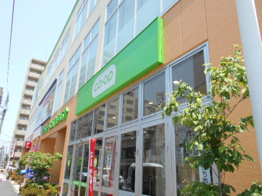 コープ(スーパー)まで1000m 本町プラザマンション