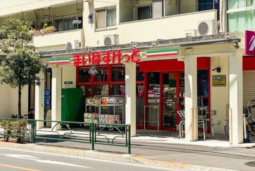 まいばすけっと 落合駅前店(スーパー)まで268m ベガ・コーポ上落合