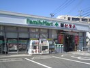 ファミリーマート薬ヒグチ戸手本町店(コンビニ)まで68m フォレスト・アバンセ