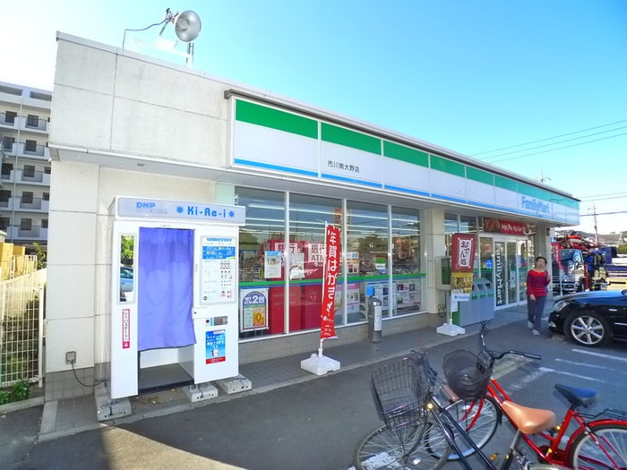 ファミリーマート(コンビニ)まで450m ジュネパレス市川第９