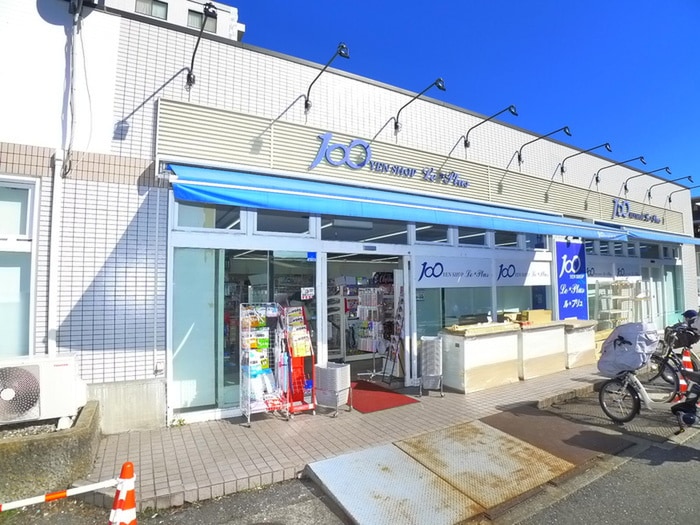 キャンドゥ(100均)まで450m ジュネパレス市川第９