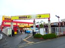 MEGAドンキー(ディスカウントショップ)まで204m コ－ト中野