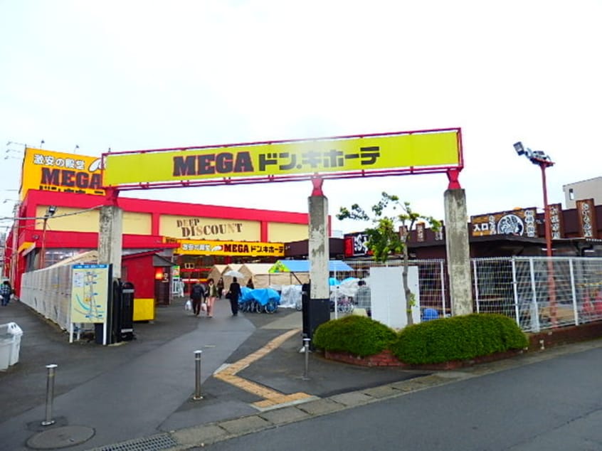 MEGAドンキー(ディスカウントショップ)まで204m コ－ト中野