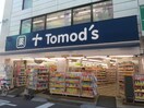 トモズ大倉山店(ドラッグストア)まで292m レンガの家west